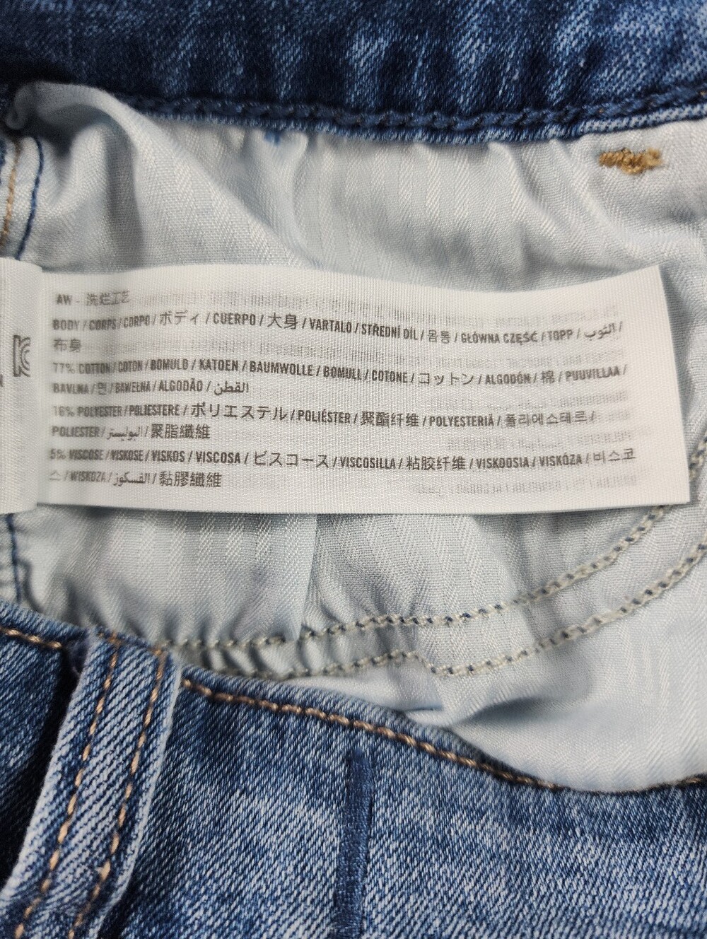 Hollister Low Rise Bootcut Jeans W25 Short Y2K Stretch Denim Back to School - Picture 11 of 13
